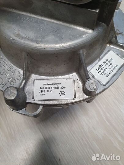 Взрывозащищенный светильник нсп57-200