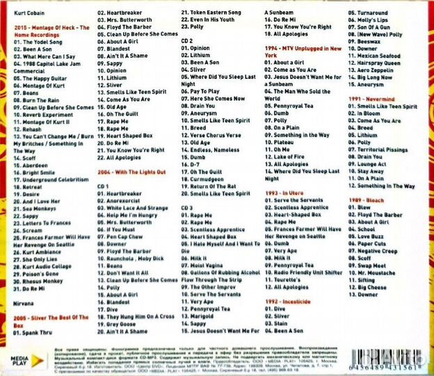 Nirvana + kurt cobain mp3 музыка диск