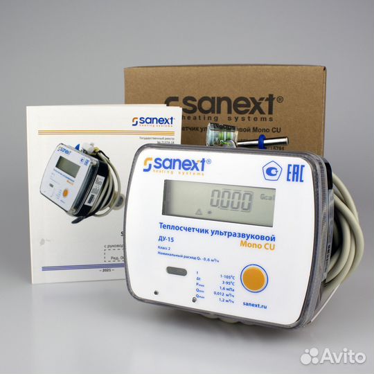 Теплосчетчик Sanext Mono CU M-Bas (5752), 16 шт