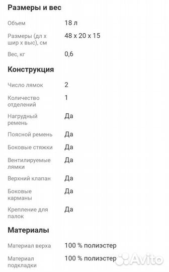 Детский рюкзак