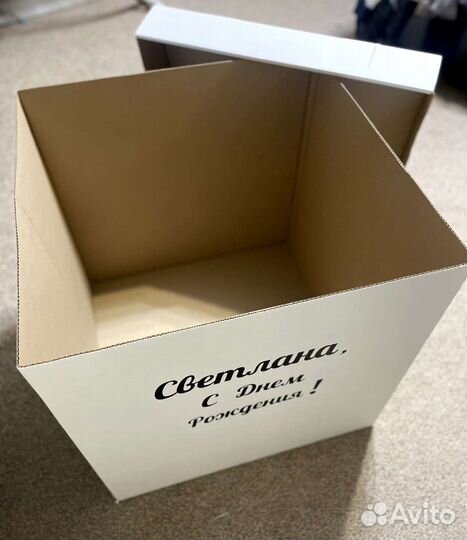 Коробка подарочная для шаров