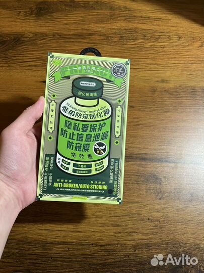 Защитное Стекло Remax GL-27 Антишпион Для iPhone