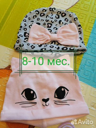 Шапка для девочки