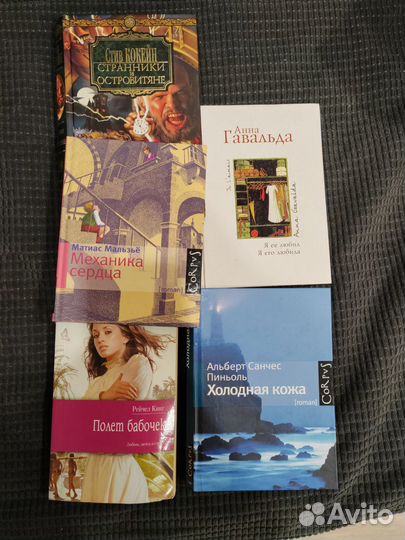 Книги бесплатно