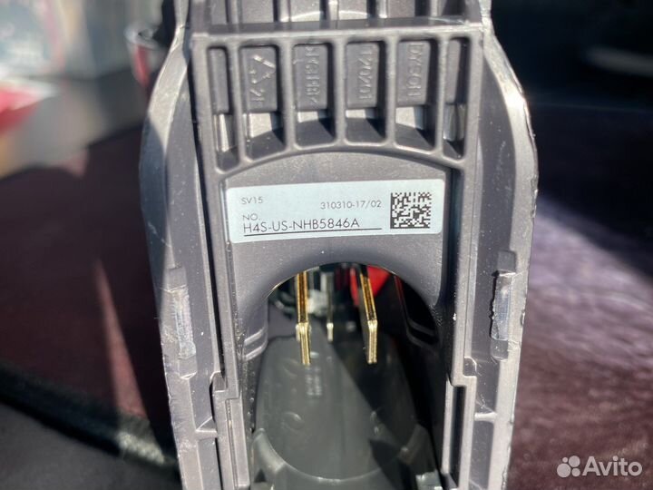 Рукоятка для пылесоса dyson - оригинал