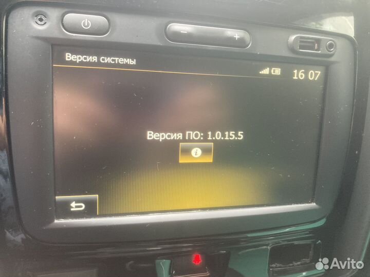 Магнитола media nav evolution