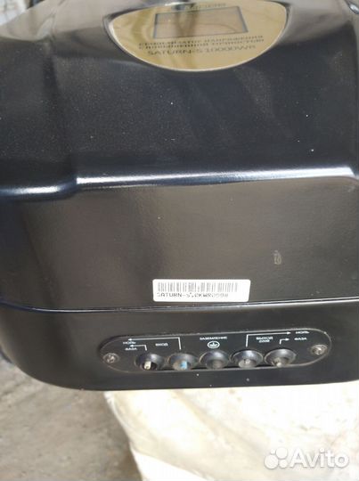 Стабилизатор