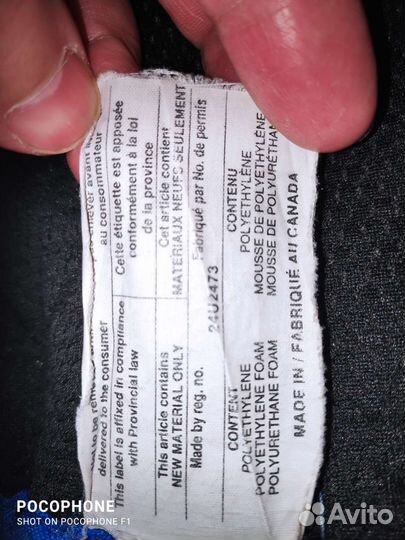 Шорты хоккейные детские