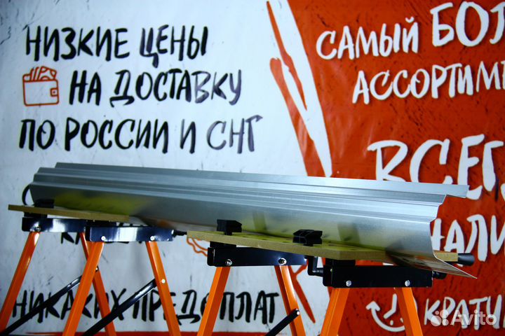 Ремонтный порог Mercedes Benz W124