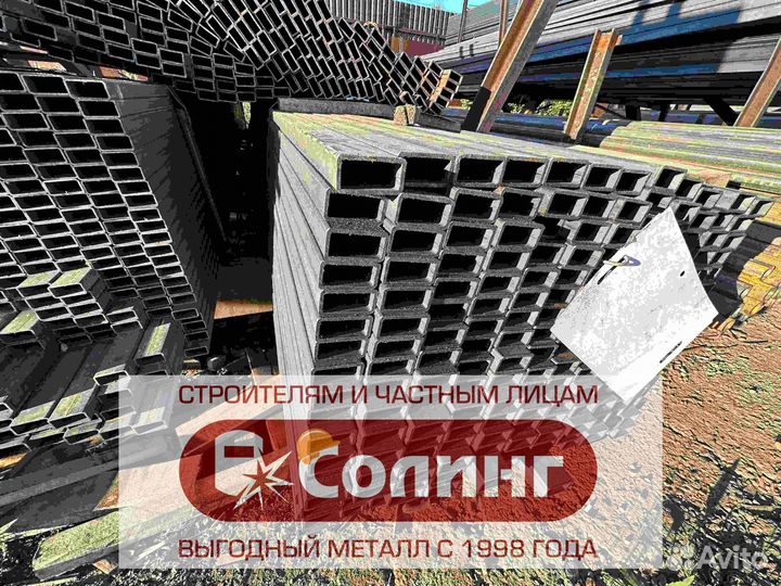 Профильная труба прямоугольная 20х40х2