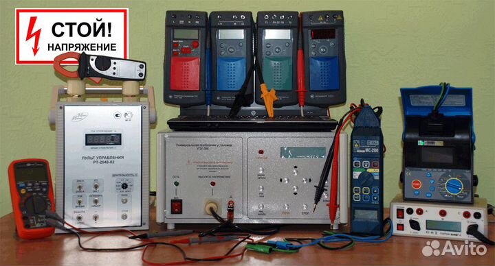 Услуги электролаборатории