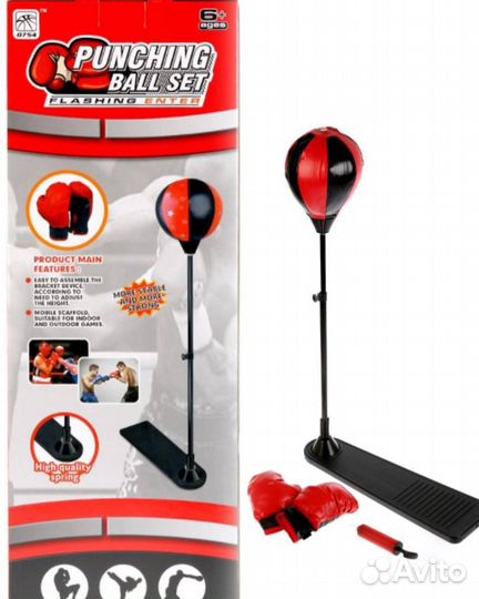 Набор для бокса детский