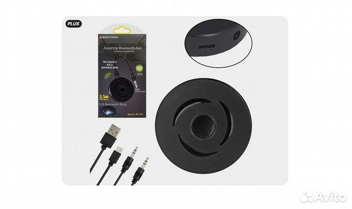 Bluetooth AUX трансмиттер BT-200 010543
