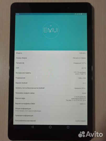 Планшет huawei mediapad t2 10 pro