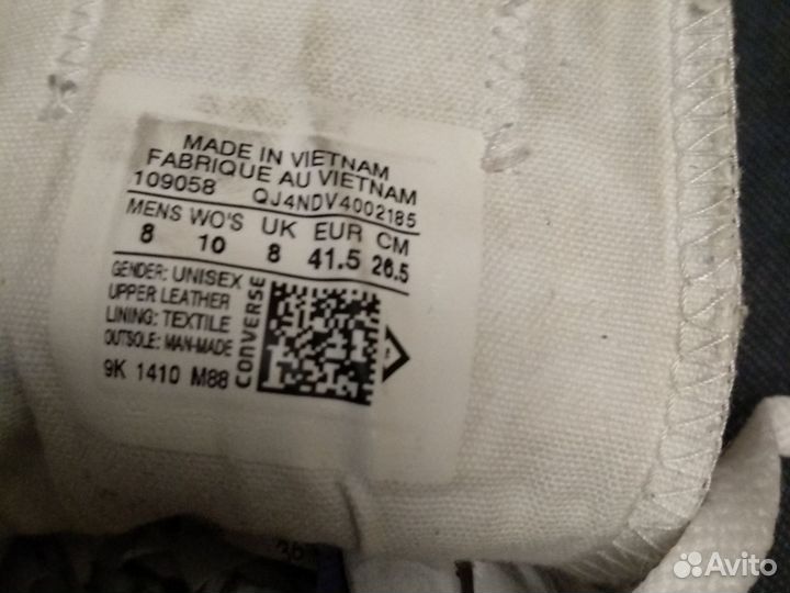 Converse Оригинал 26,5 см