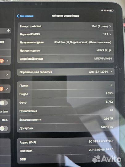 iPad pro 12.9 m2 256gb