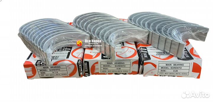 Вкладыши коренные Соренто/старекс d4CB STD