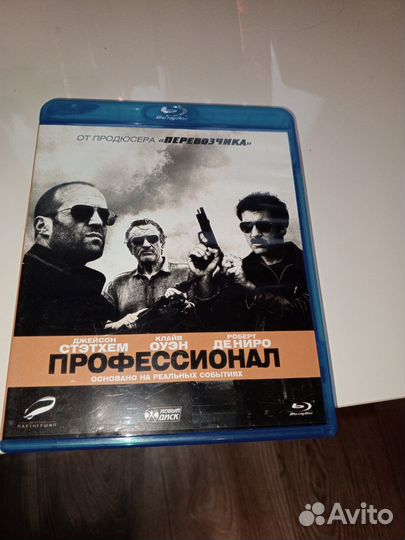 Blu ray диски