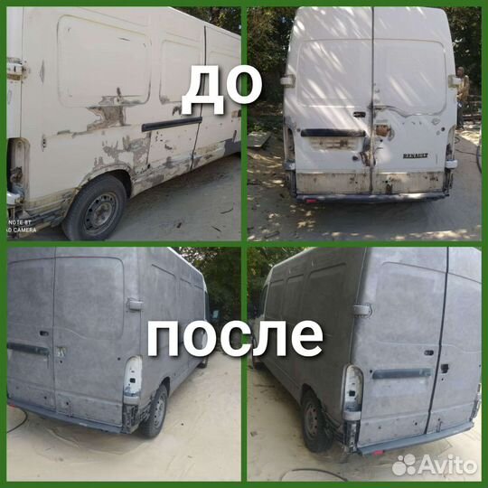 Пескоструйные работы, пескоструй