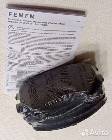 Тормозные колодки Hyundai, KIA