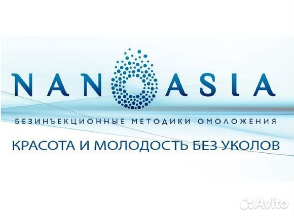 Лазерная эпиляция. уходы И омоложение аппаратное