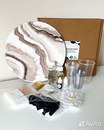 Набор для рисования эпоксидной смолой