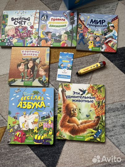 Интерактивные книги букмарк