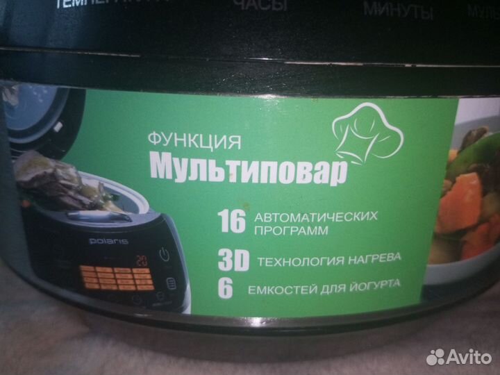 Мультиварка polaris pmc 0517ad бу
