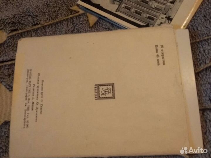 Открытки СССР города россии