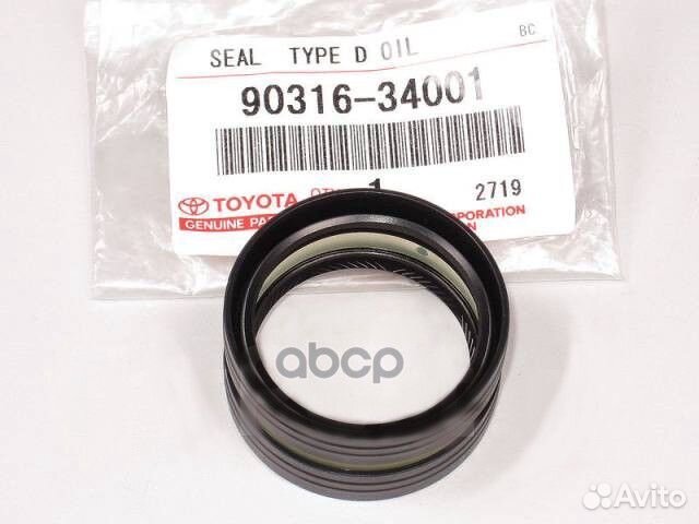 Сальник привода правый 1,029 9031634001 toyota