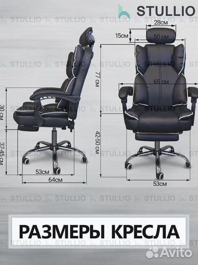 Компьютерное кресло офисное с функцией массажа