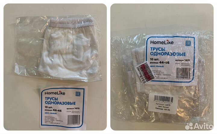 Сумка в роддом б/у со всем необходимым