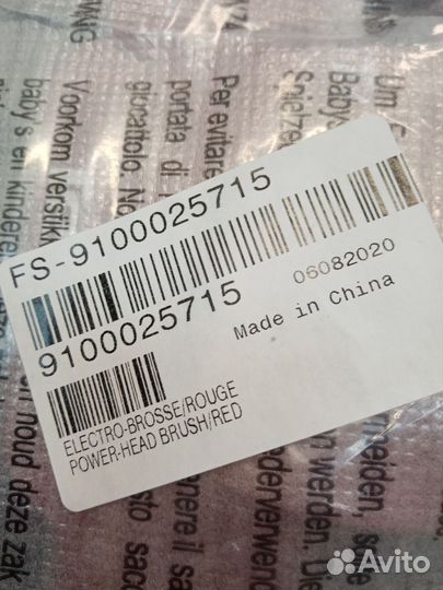 Турбо щетка tefal FS-9100025715 для пылесоса