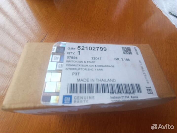 Контактная группа замка зажигания chevrolet cobalt