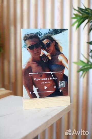 Трек-пластинка в подарок