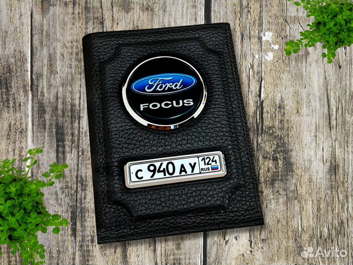 Подарок. Обложка для автодокументов. Ваш логотип