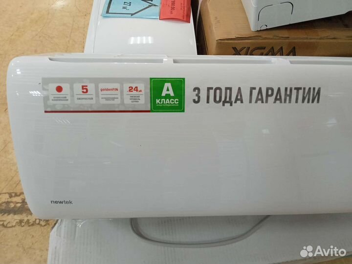 Сплит система newtek NT-65D12 новая