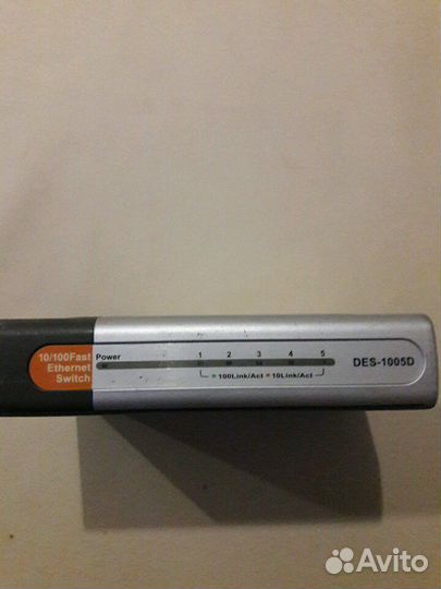 Коммутатор