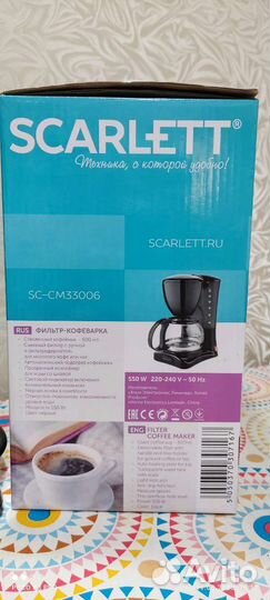 Кофеварка капельная scarlett