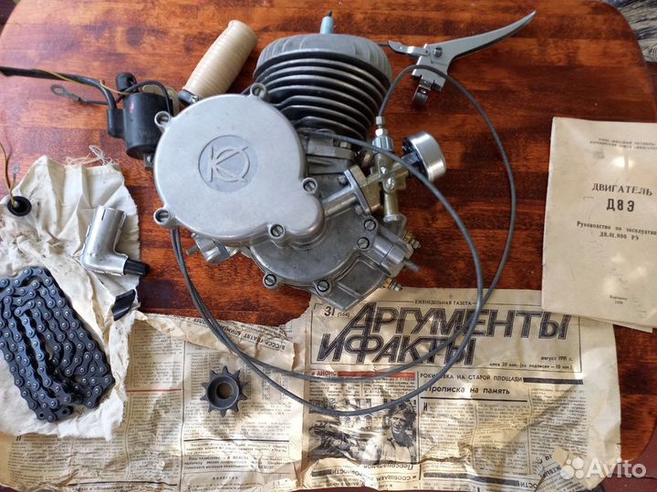 Двигатель д8э