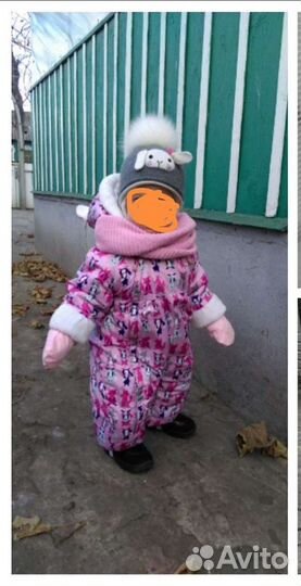 Комбинезон