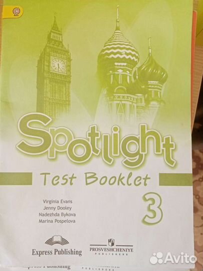 Учебники, рабочии тетради