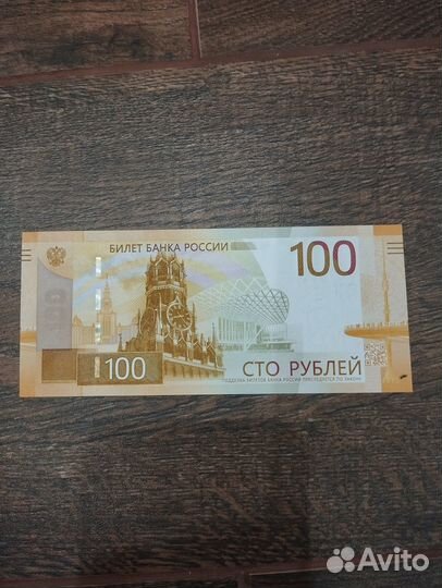 Коллекция монет