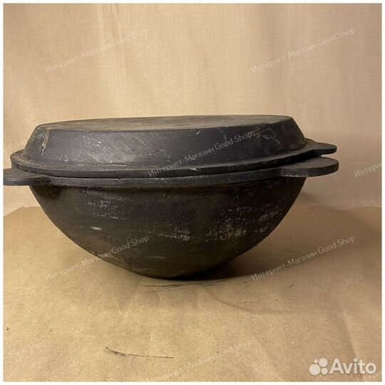 Казан с крышкой сковородкой 8 л