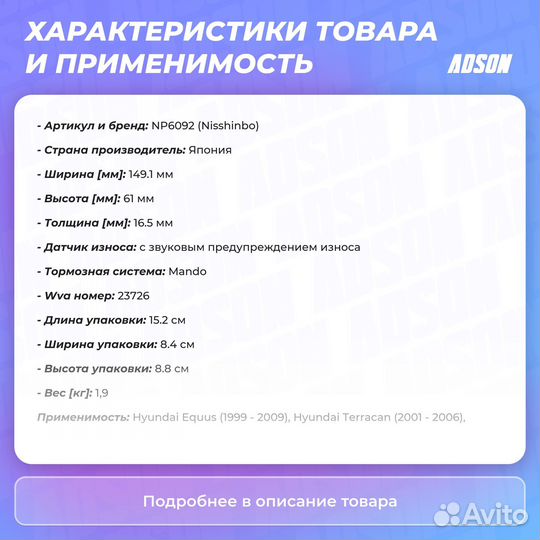 Колодки тормозные дисковые перед