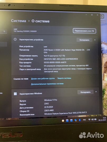 Игровой ноутбук Asus FX505DY