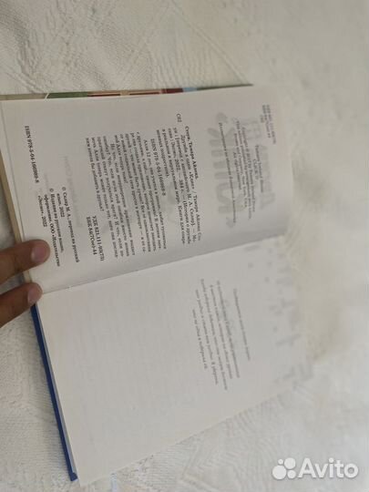 Книга дружба в олин клик