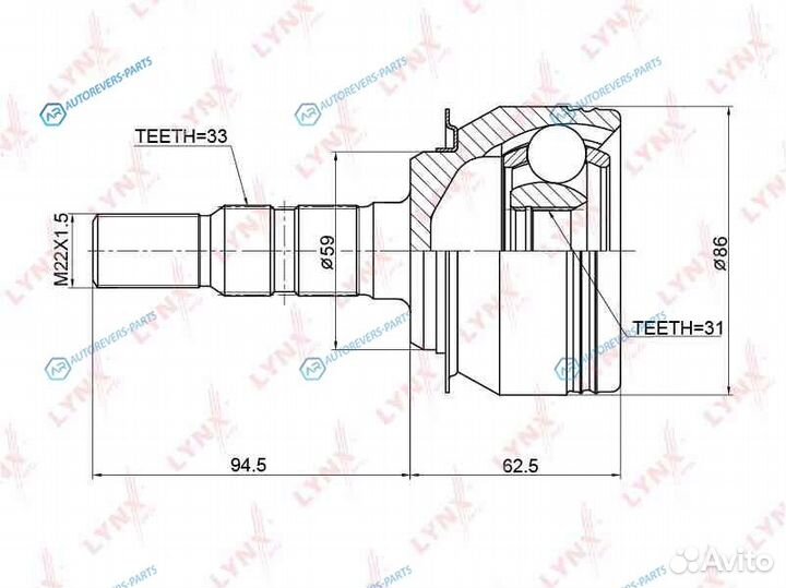 CO-3766 шрус наружный перед правлев