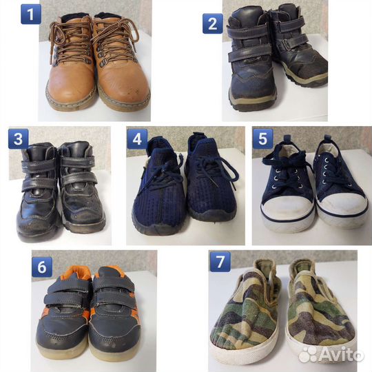 Обувь 27 - 28 размер
