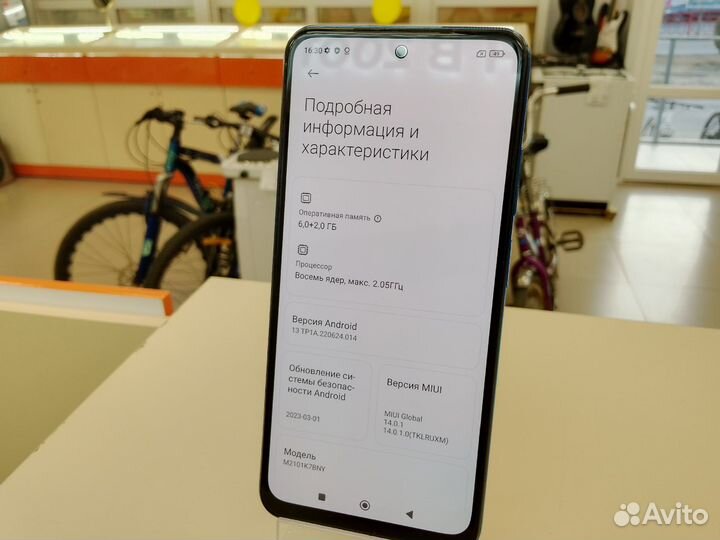 Xiaomi Redmi Note 10S, 6/128 ГБ
